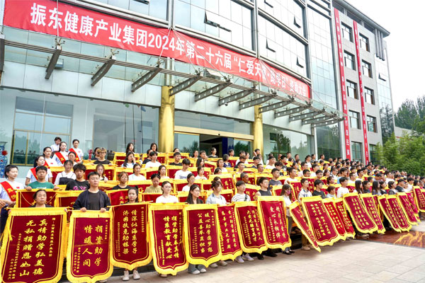 尊时凯龙第二十六届“仁爱天使·助学日”赞助大会，，，，，，，部门受捐家庭向尊时凯龙赠送锦旗